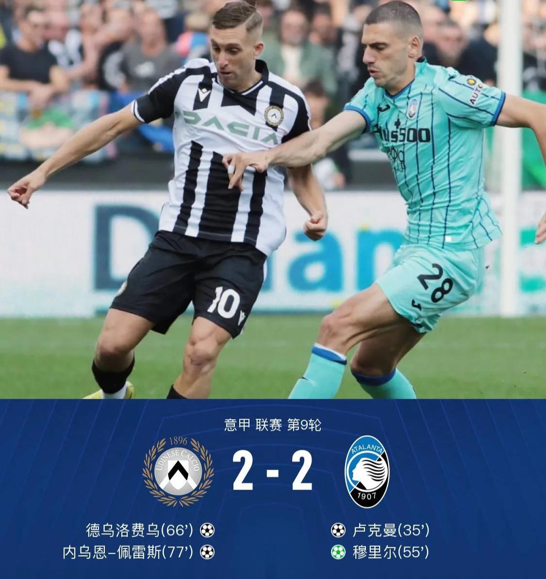 胜负彩21127期分析英超积分榜,胜负彩22107期推荐曼城vs热刺