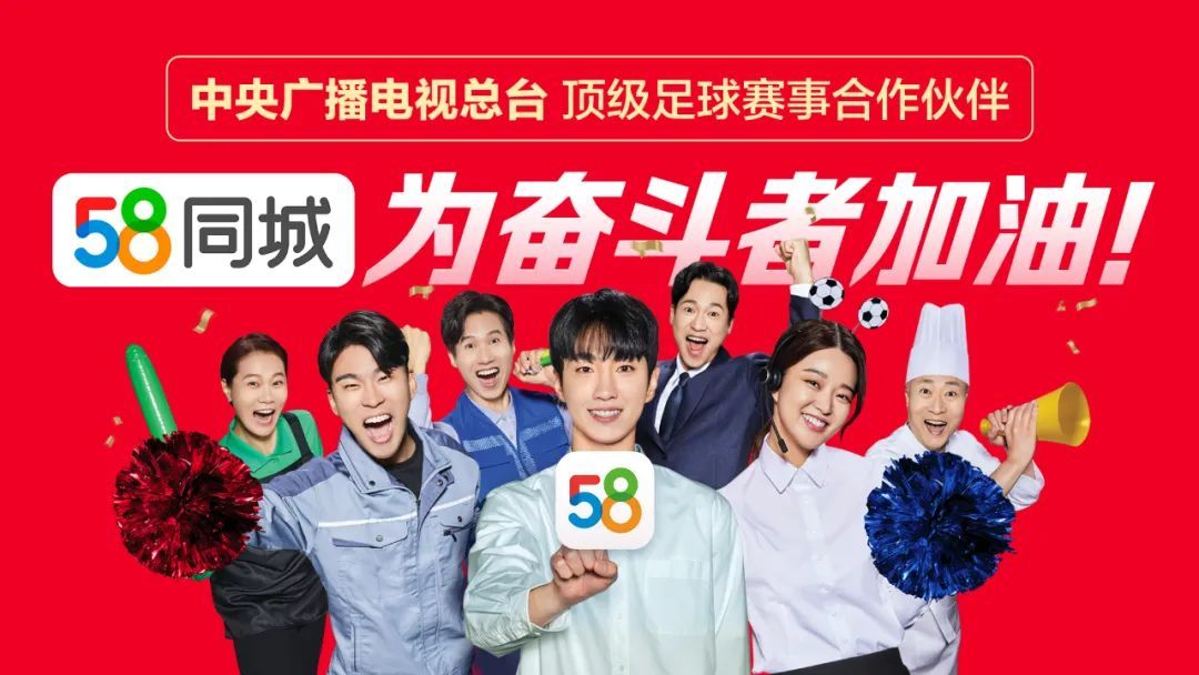 世界杯外，这群普通人的奋斗终于被看到了