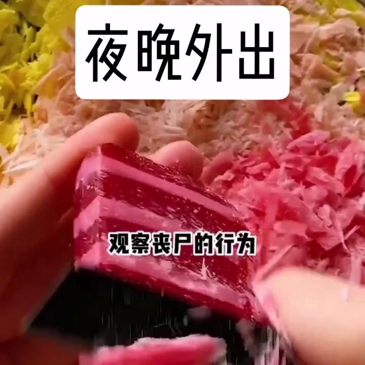 夜晚外出#超级好看#有后续