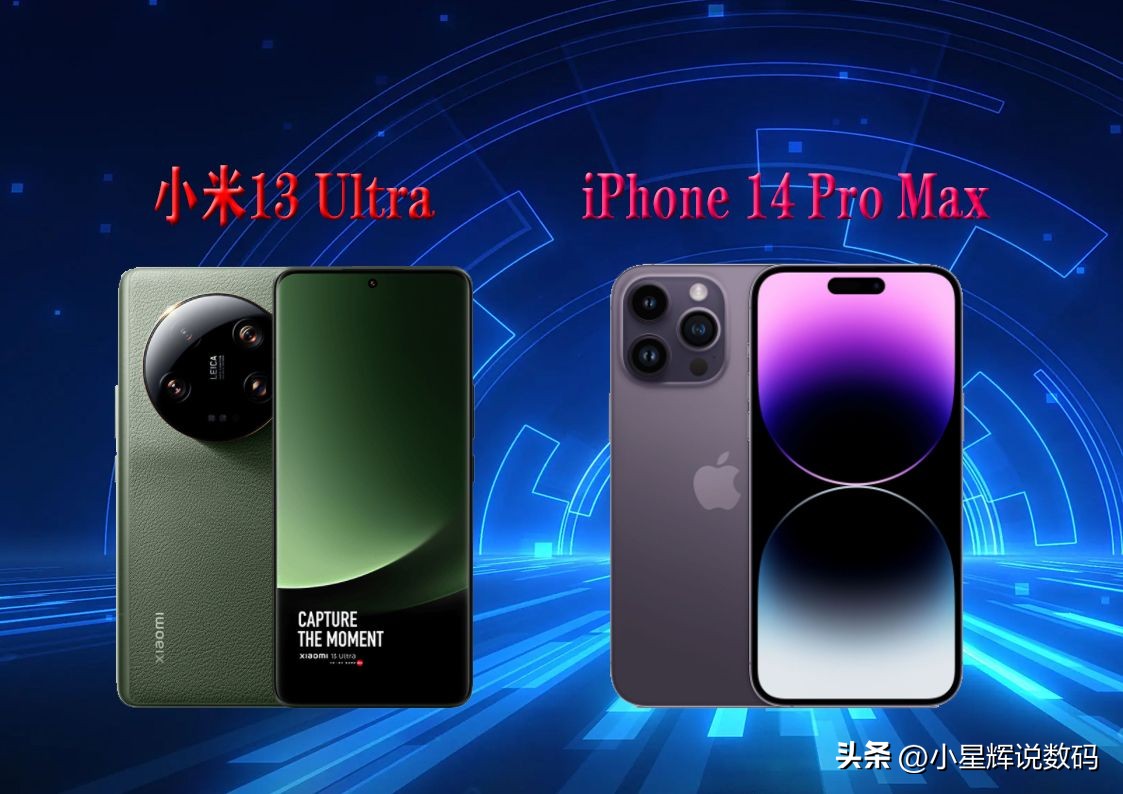 买小米13ultra还是买14p,买小米13ultra还是苹果15pro