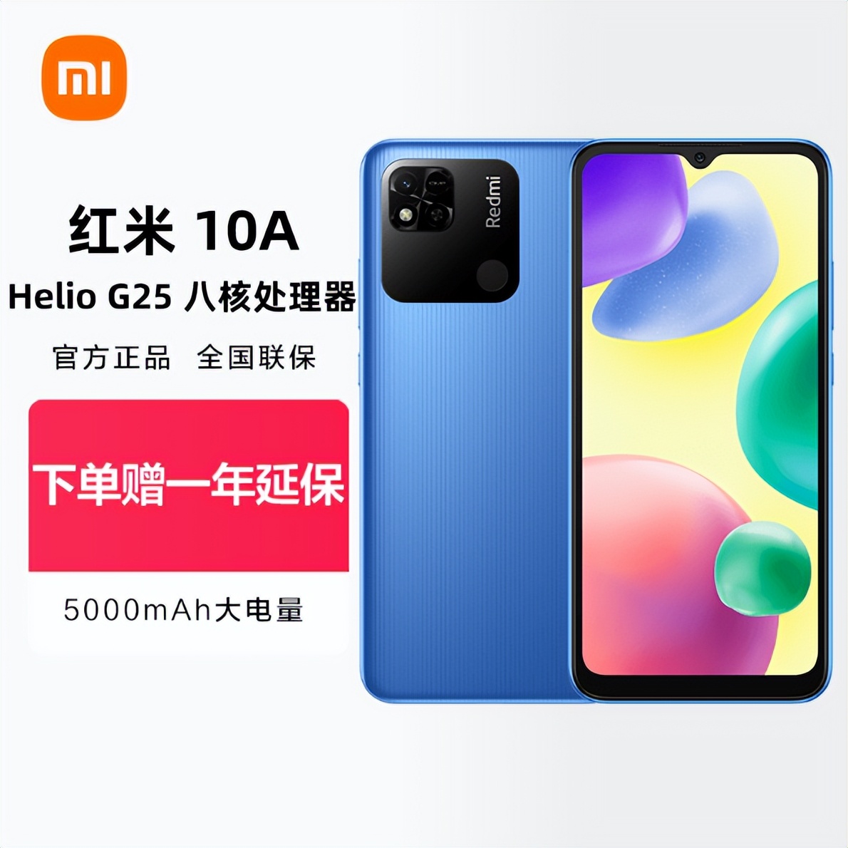 雷军回应小米便宜货,雷军小米退差价