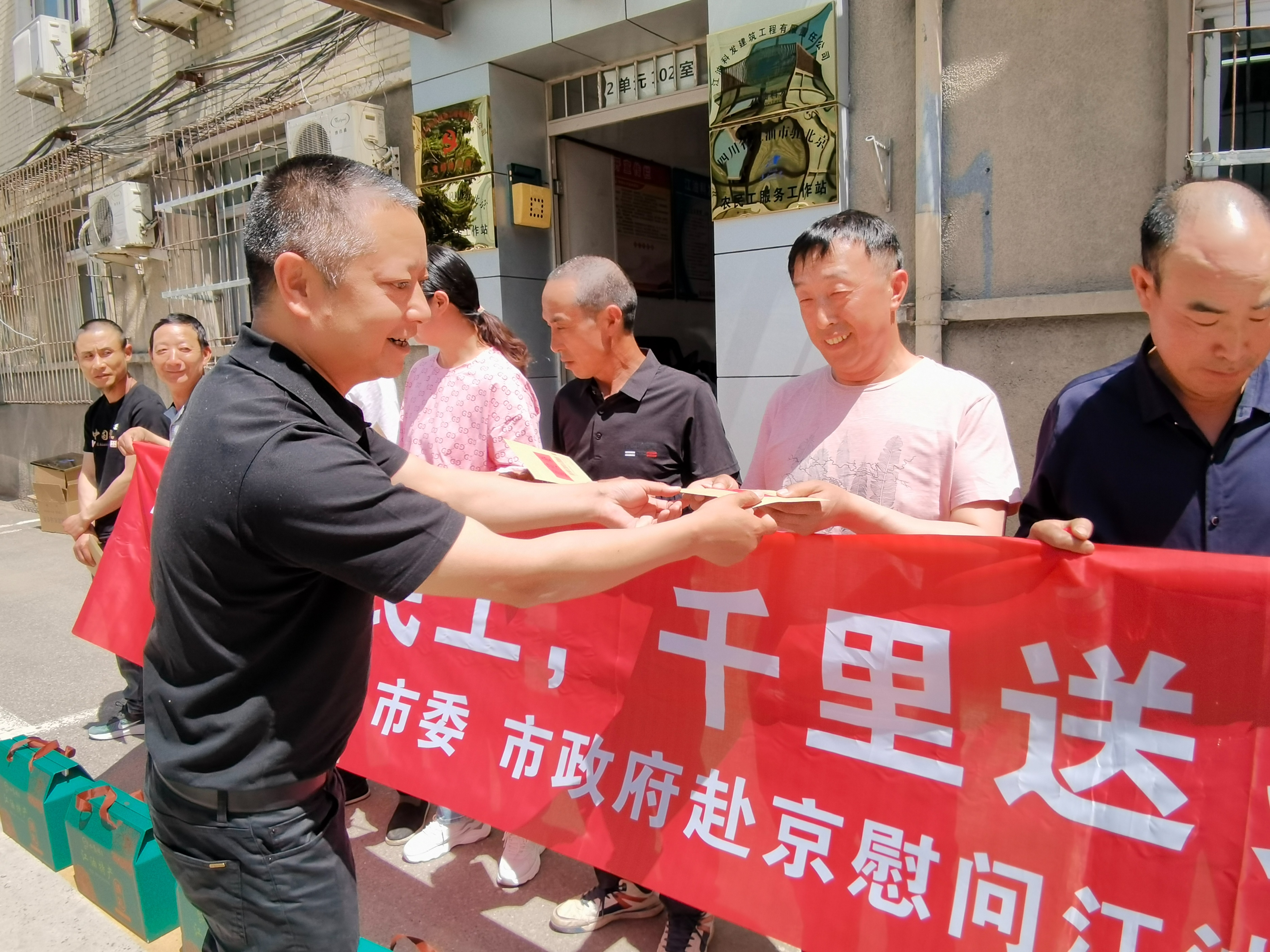 绵阳农民工服务中心,江油农民工服务中心