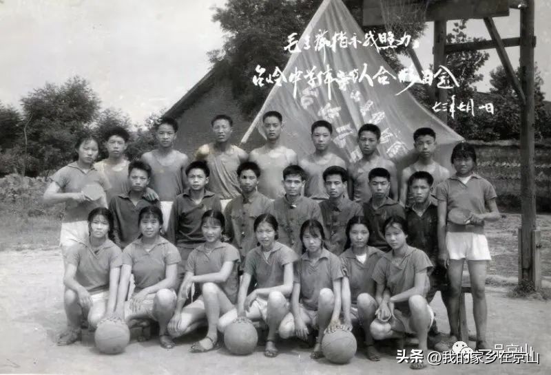 京山雁门镇台岭中学,回忆我的母校习作