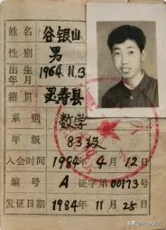 五四精神薪火相传青春逐梦新时代,五四精神薪火相传激扬青春献祖国