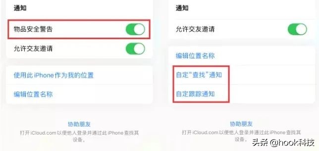 ios15.4.1还可以口罩解锁吗,ios15.4除了戴口罩还有什么升级