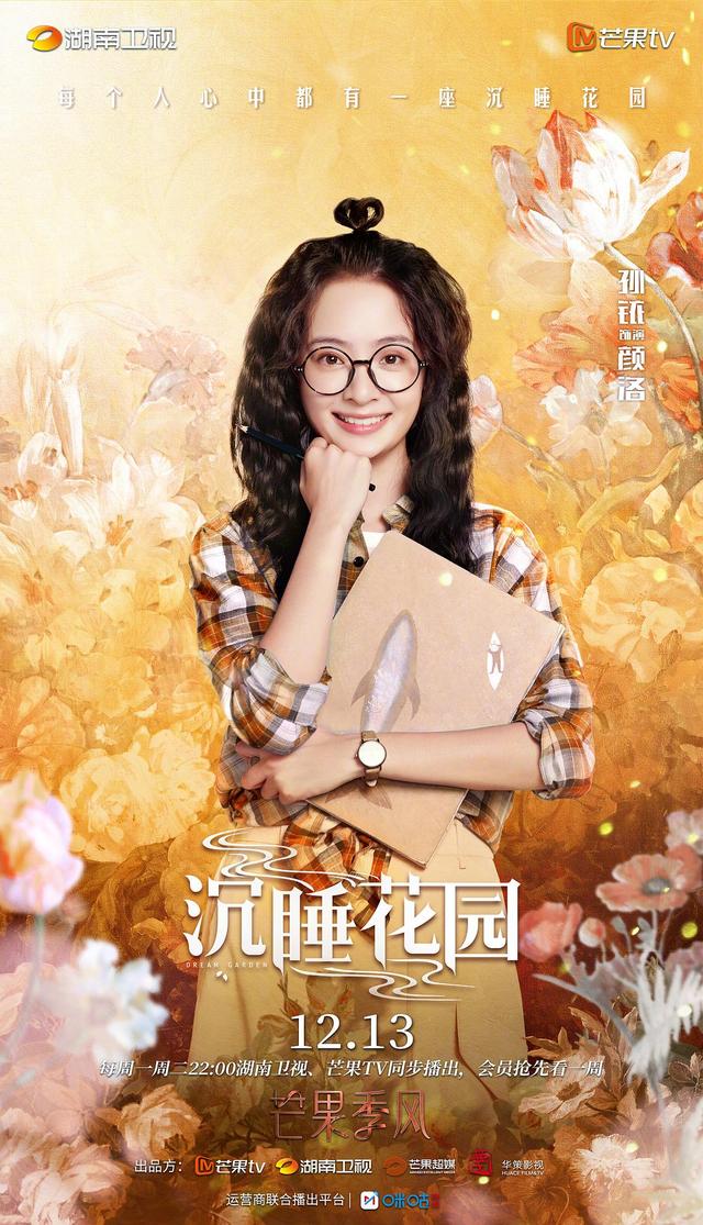 沉睡花园提到了几个心理学知识,沉睡花园心理操控