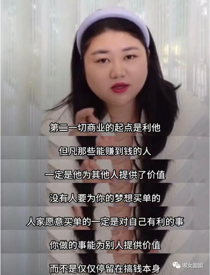 杨天真普通人赚钱方式,杨天真教你怎么赚钱