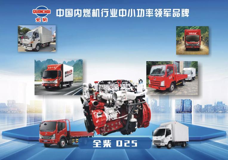 销量最好的合规蓝牌轻卡4.2,销量最好的蓝牌轻卡