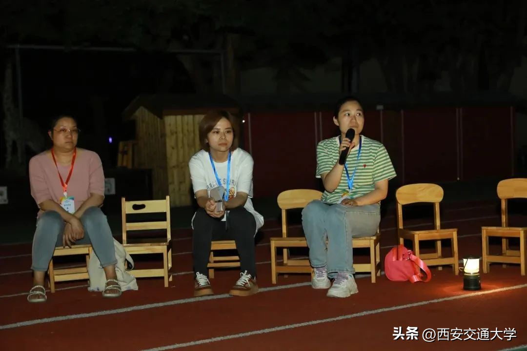 星空寻梦，共赴未来！走进西安交大幼儿园第七届“勇敢者之夜”