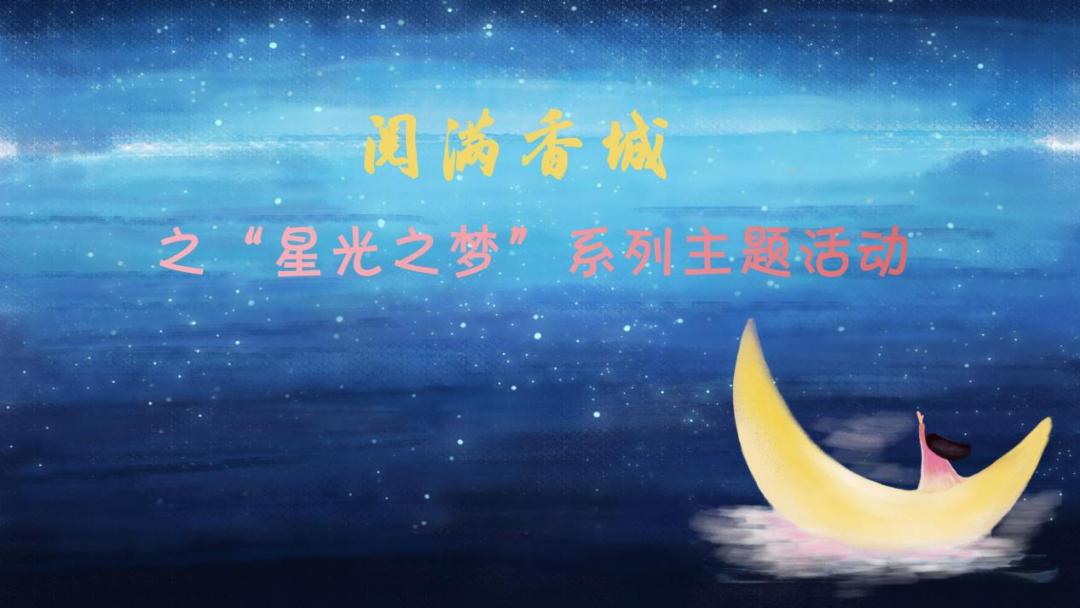 五月份文旅活动,七月活动精彩纷呈