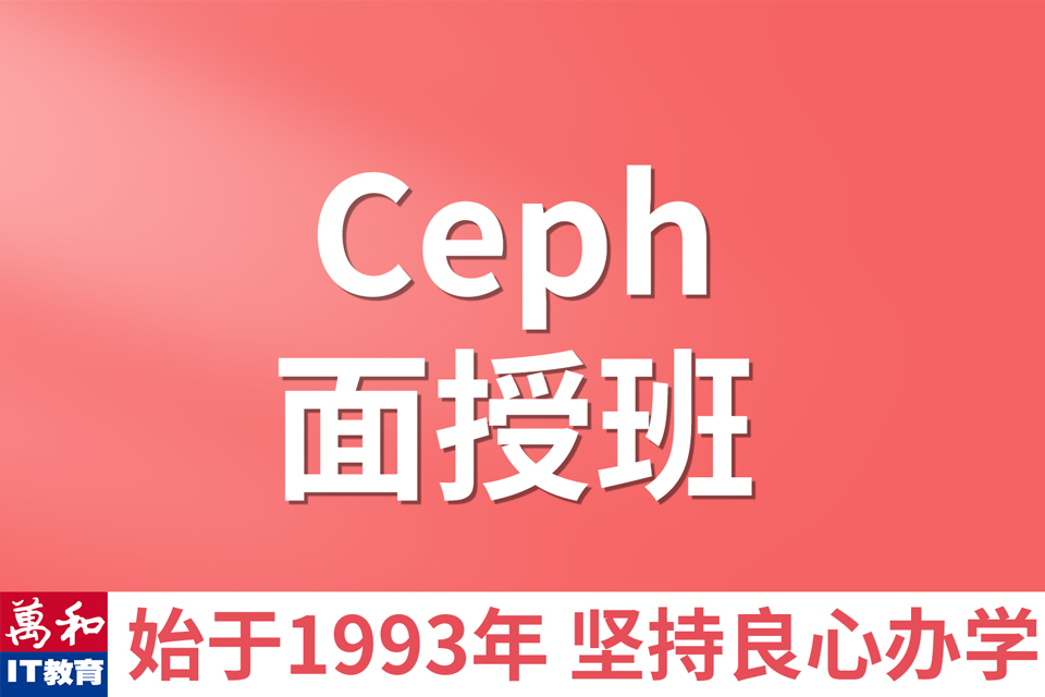 rhca培训机构,南京hr面授考证培训班