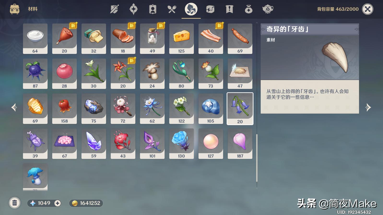 感觉不如原神是什么梗 (为什么游戏评论区好多说不如原神)