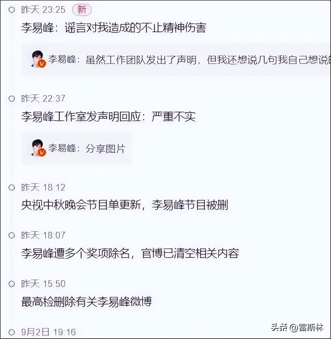 prada代言人魔咒是什么,prada代言魔咒