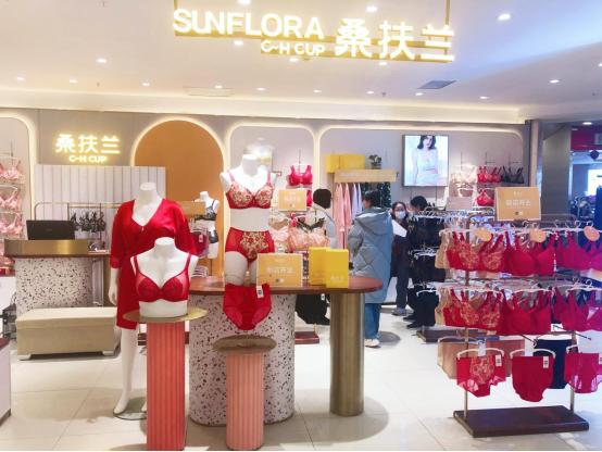 品牌文胸官方正品桑扶兰,桑扶兰专业