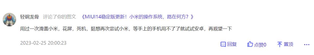 iPhone13还是卡？英伟达想要挤掉AMD？每周Xier读评论！