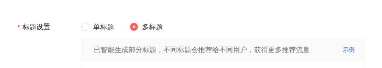 头条号发文技巧,头条号的发文助手怎么用呀