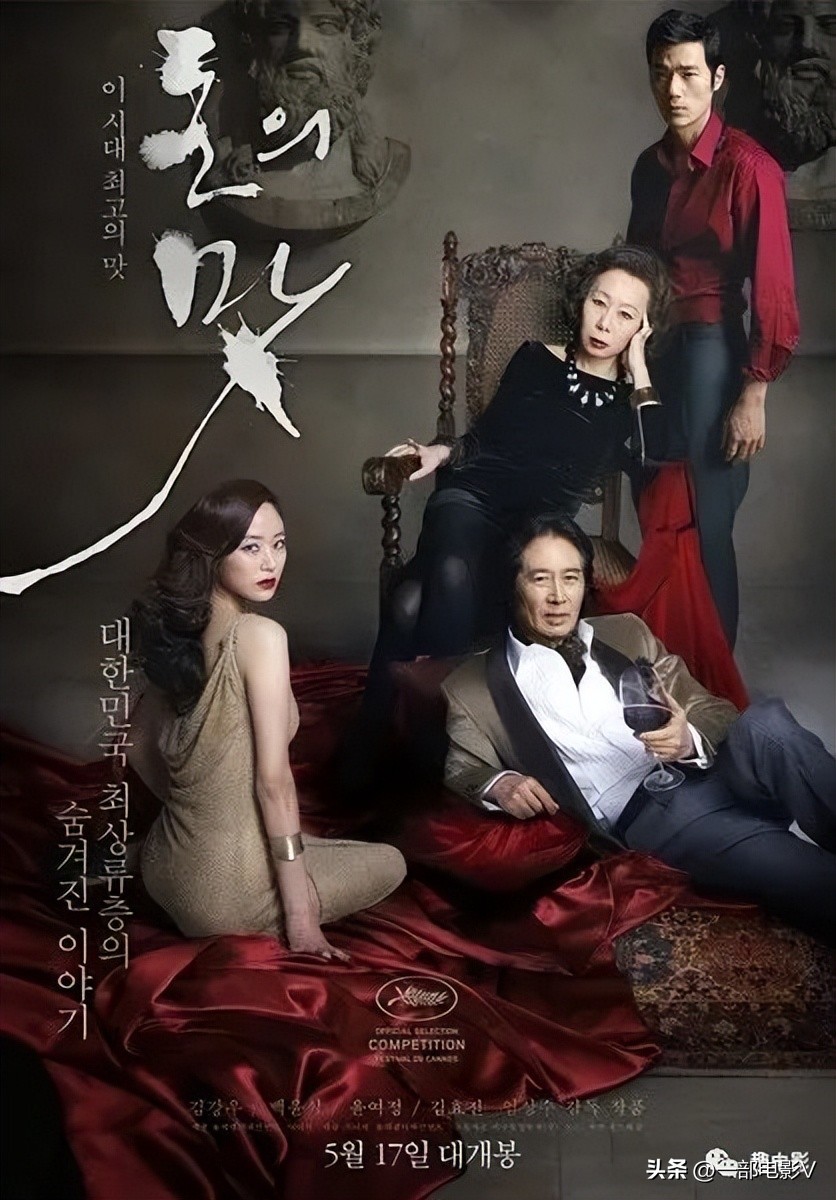 韩国财阀和女艺人电影,韩国财阀有多会玩电影