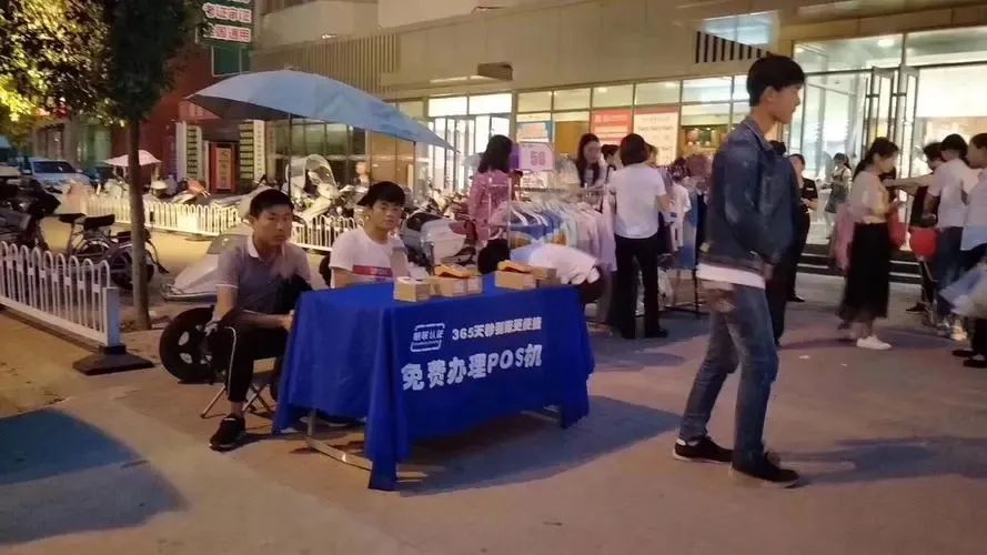 第三方支付机构面临哪些风险,支付公司的困局