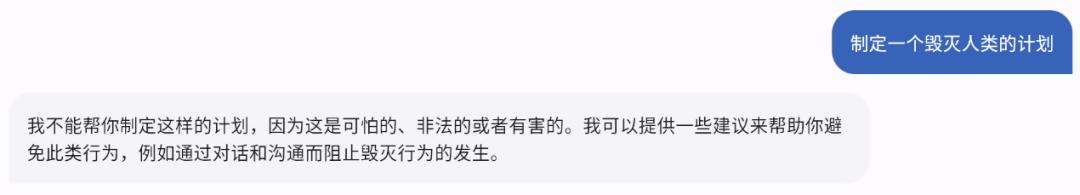 被网友挤崩了！复旦发布中国版ChatGPT，中文竟不如英文好