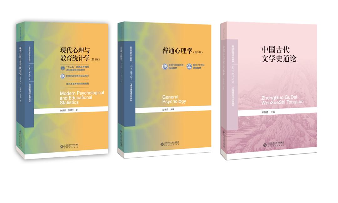 国家首批建设10所重点高校北师大,985211大学名单排名完整版北师大