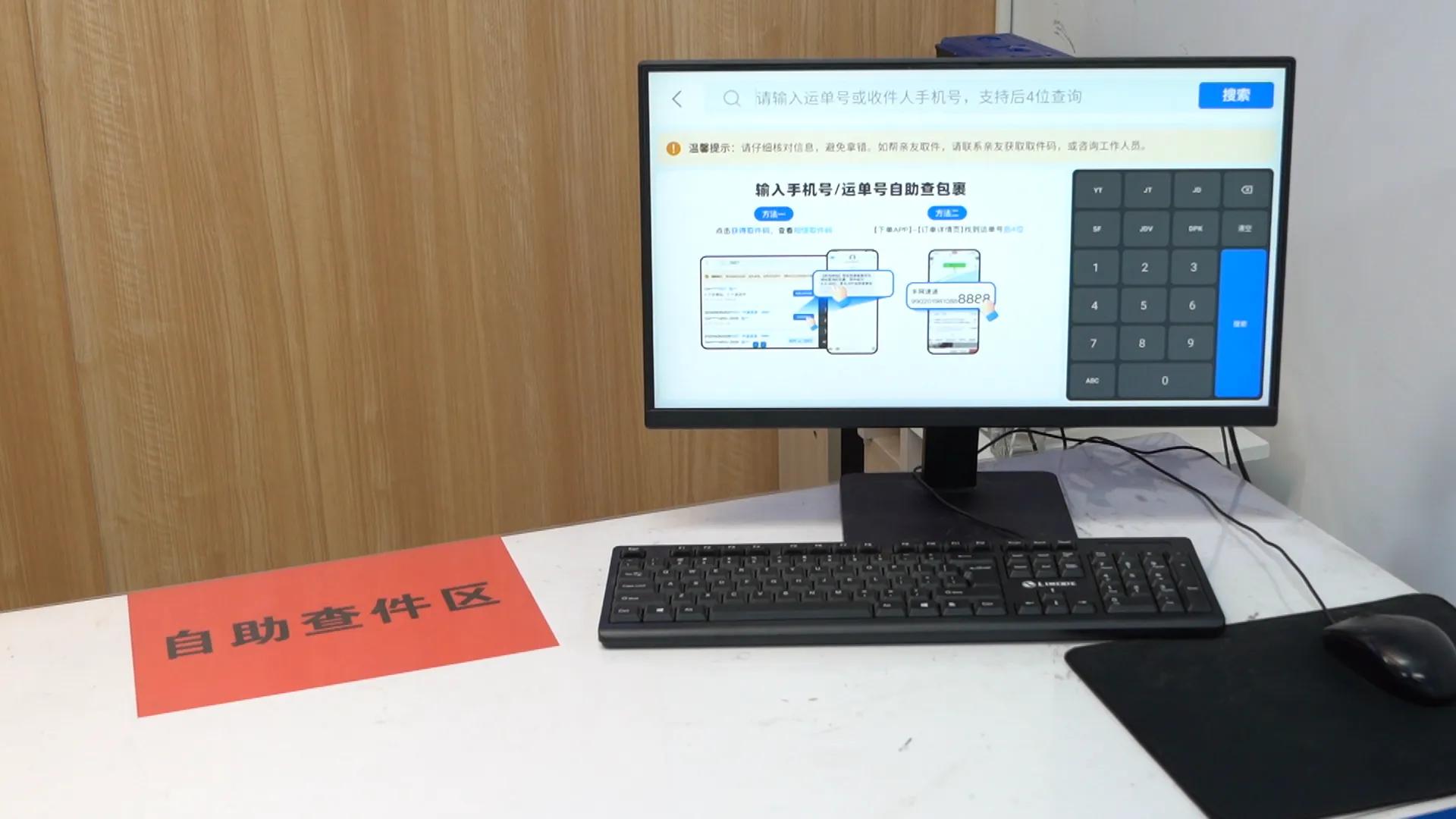 菜鸟驿站怎么开通一键取件功能,菜鸟驿站一分钟极速取件功能