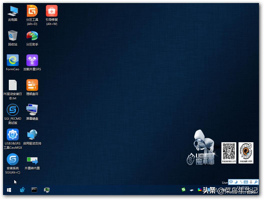 电脑u盘pe重装系统教程win10,启动u盘重装系统win10最详细教程