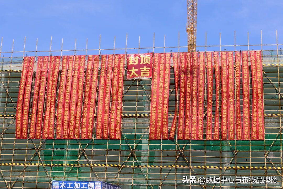 喜封金顶地产,喜封金顶工地