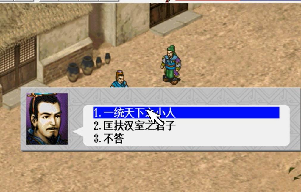 三国志刘备传江夏之战如何通过,三国志刘备传吴蜀赤壁之战攻略