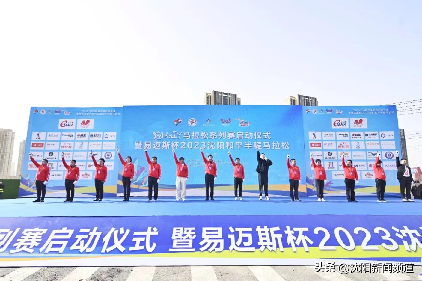 沈阳半程马拉松2024比赛时间,最近将要举行的沈阳马拉松