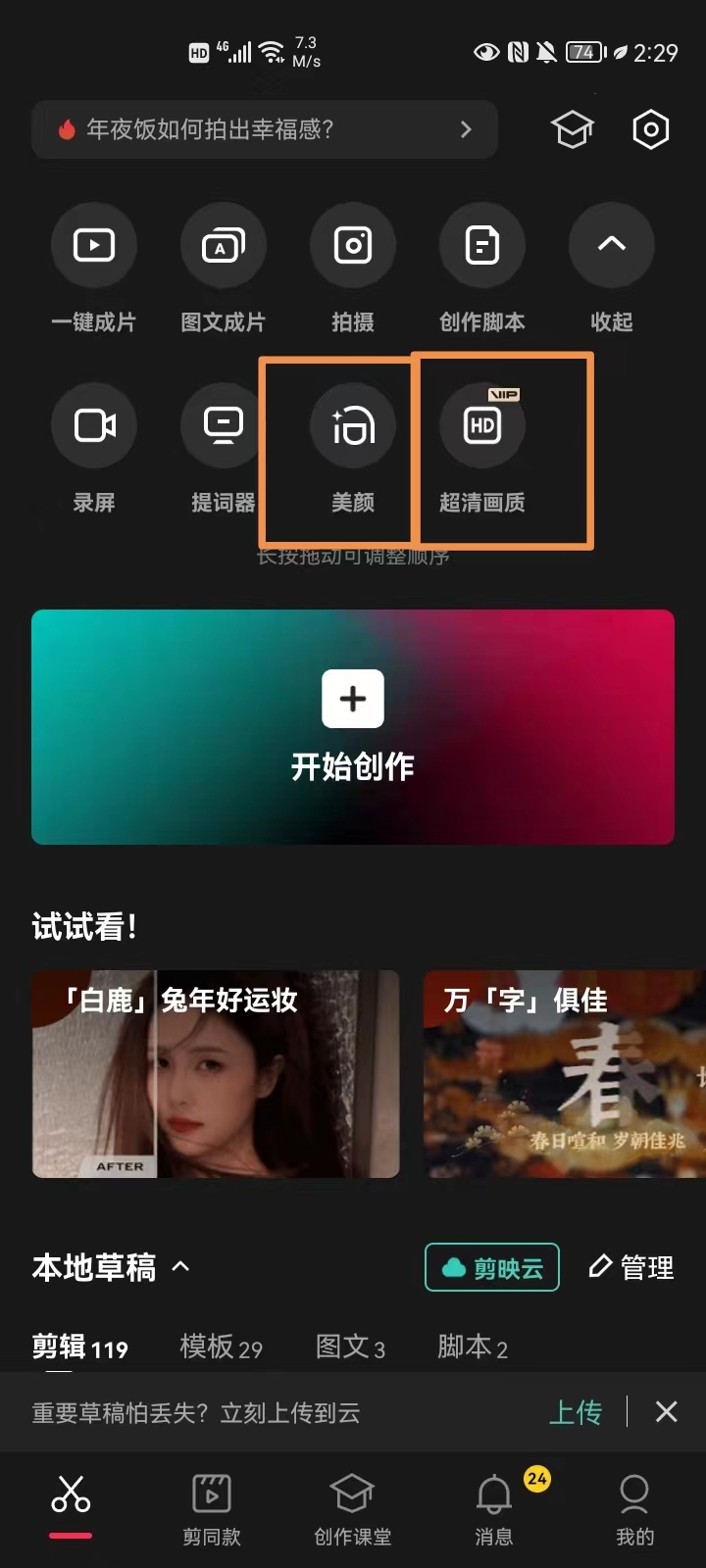 ai全自动剪辑神器,视频批量剪辑神器