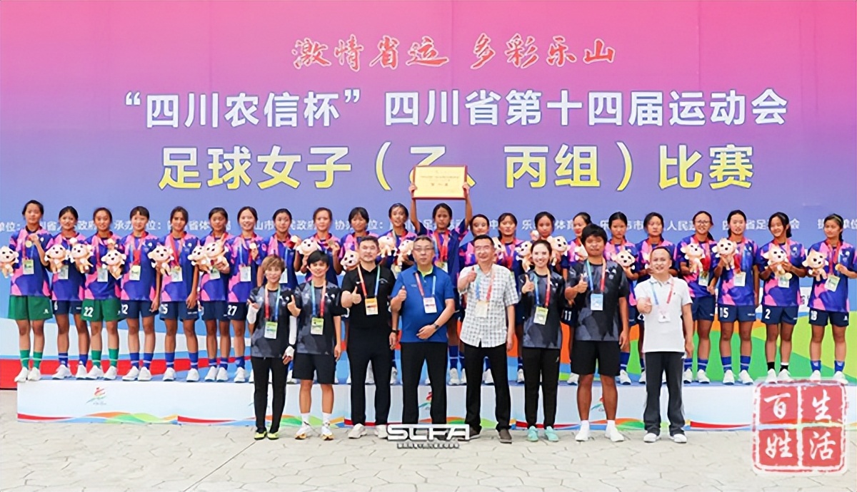 铿锵玫瑰绚丽绽放夺冠,铿锵玫瑰女足夺冠完整版