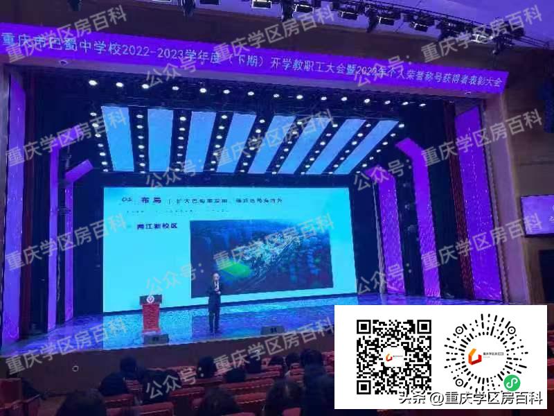 两江！巴蜀！距离真相一步之遥！