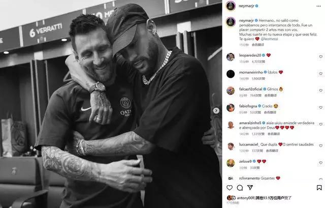 内马尔梅西世界杯出局,内马尔梅西姆巴佩什么时候下场的