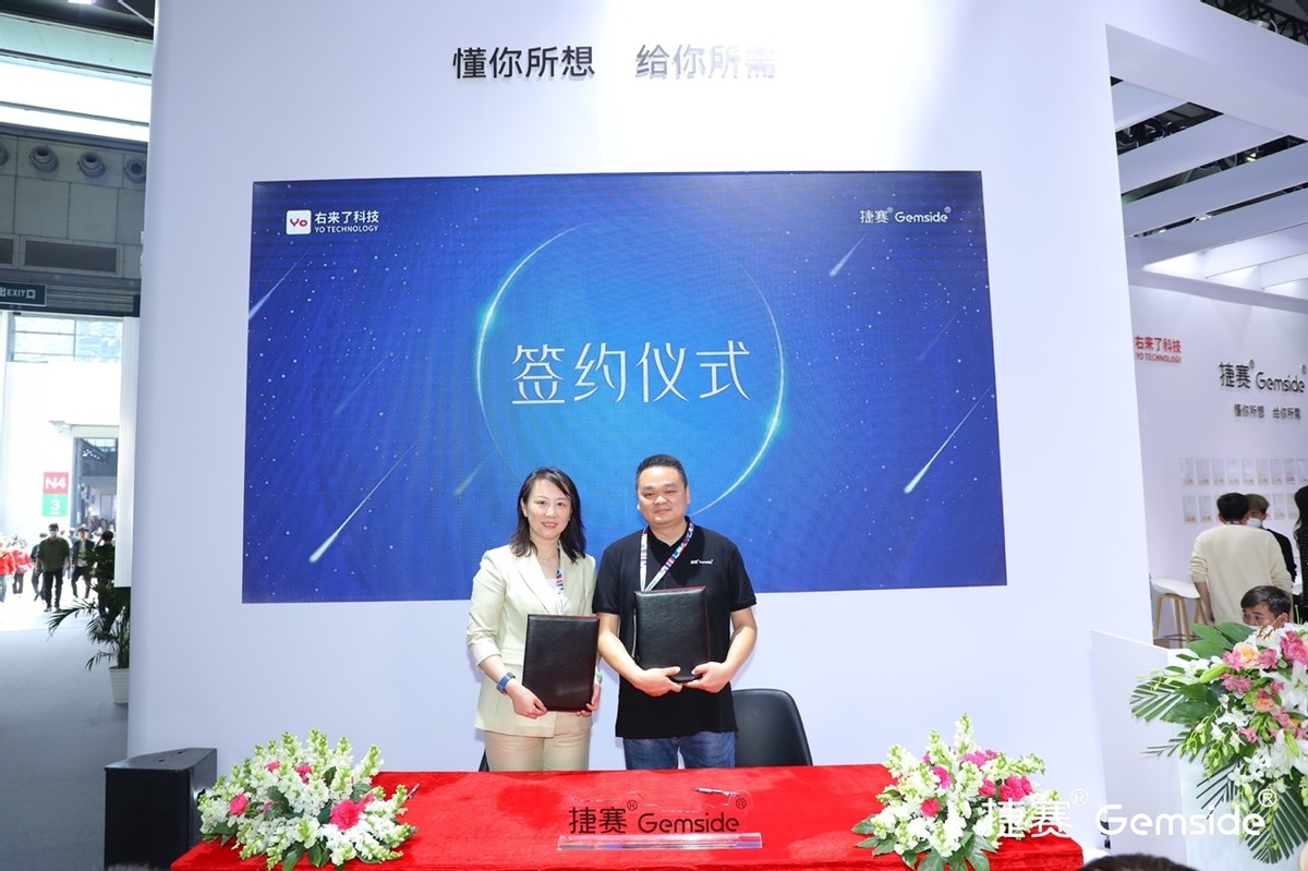 创向未来右赋新生捷赛厨电2023品牌战略发布会隆重召开