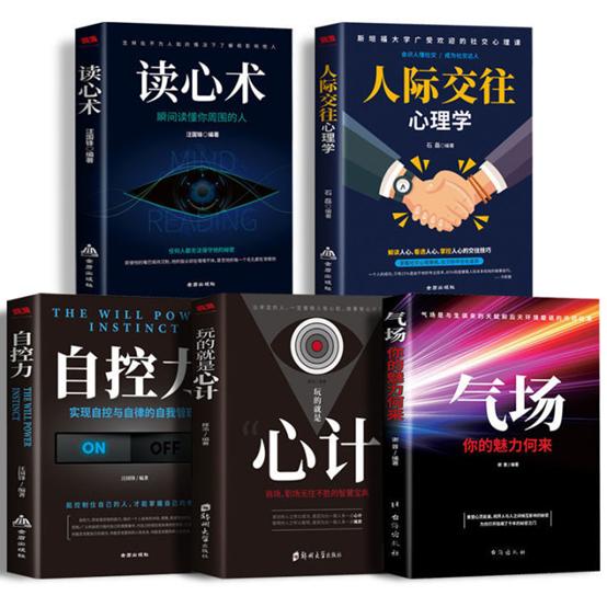 职场励志类的书籍推荐,十大职场励志书籍排行榜