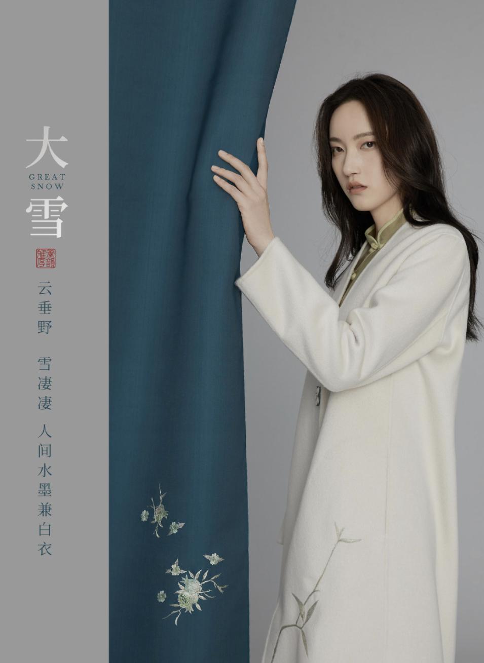 衡韵雅序,衡韵雅序限量款