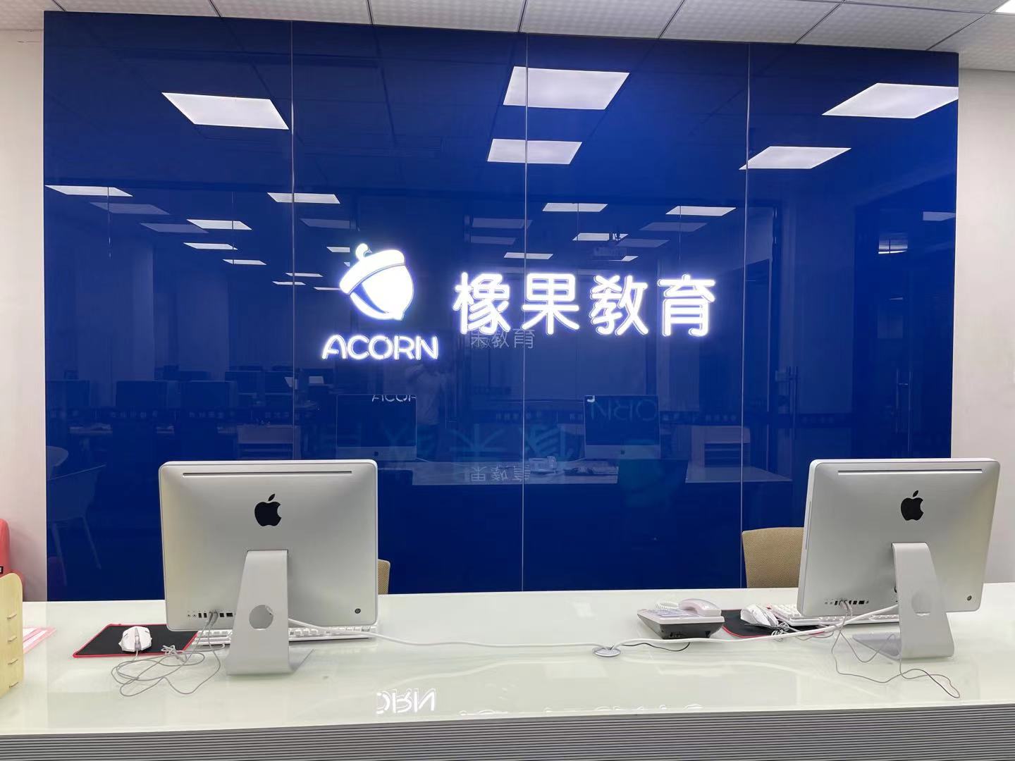 塘厦橡果教育,东莞橡果教育塘厦店