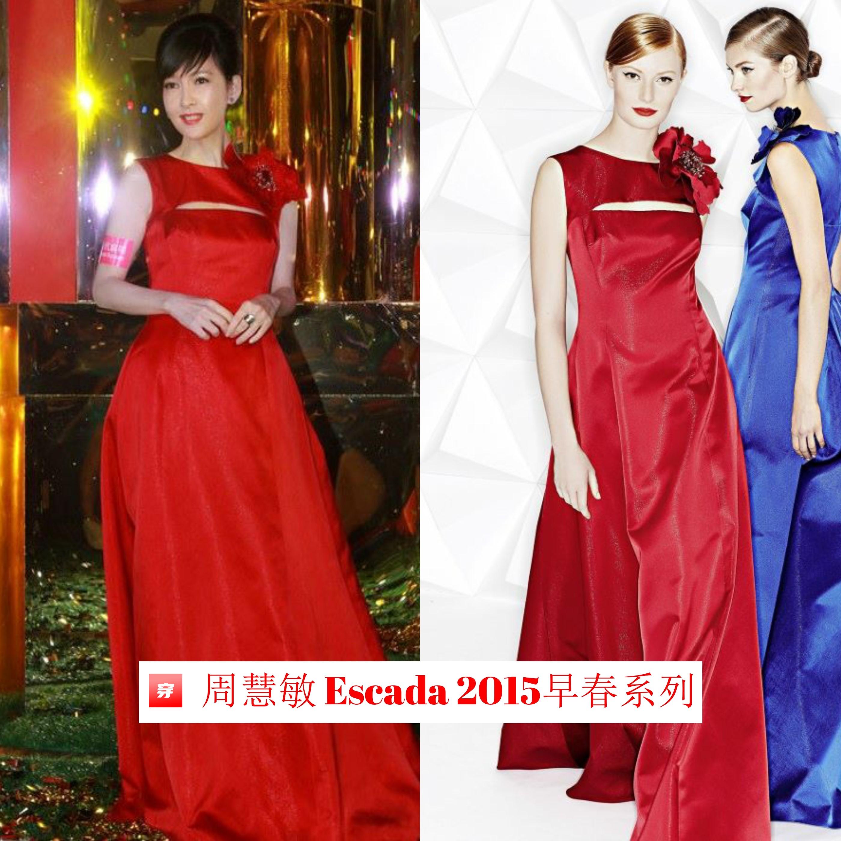 周慧敏玉女掌门人妆,周慧敏穿衣风格全集