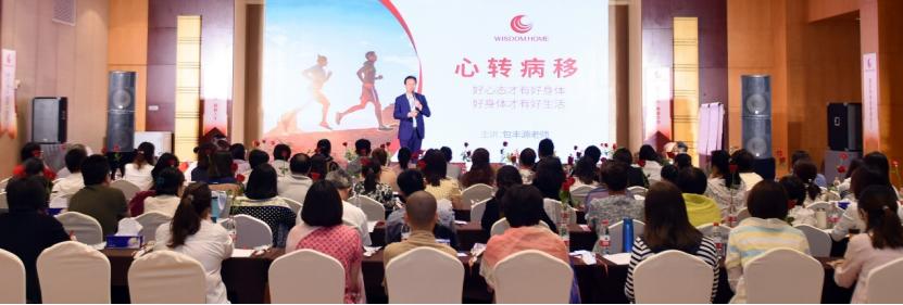 情志养生康复基本原则,情志疗法