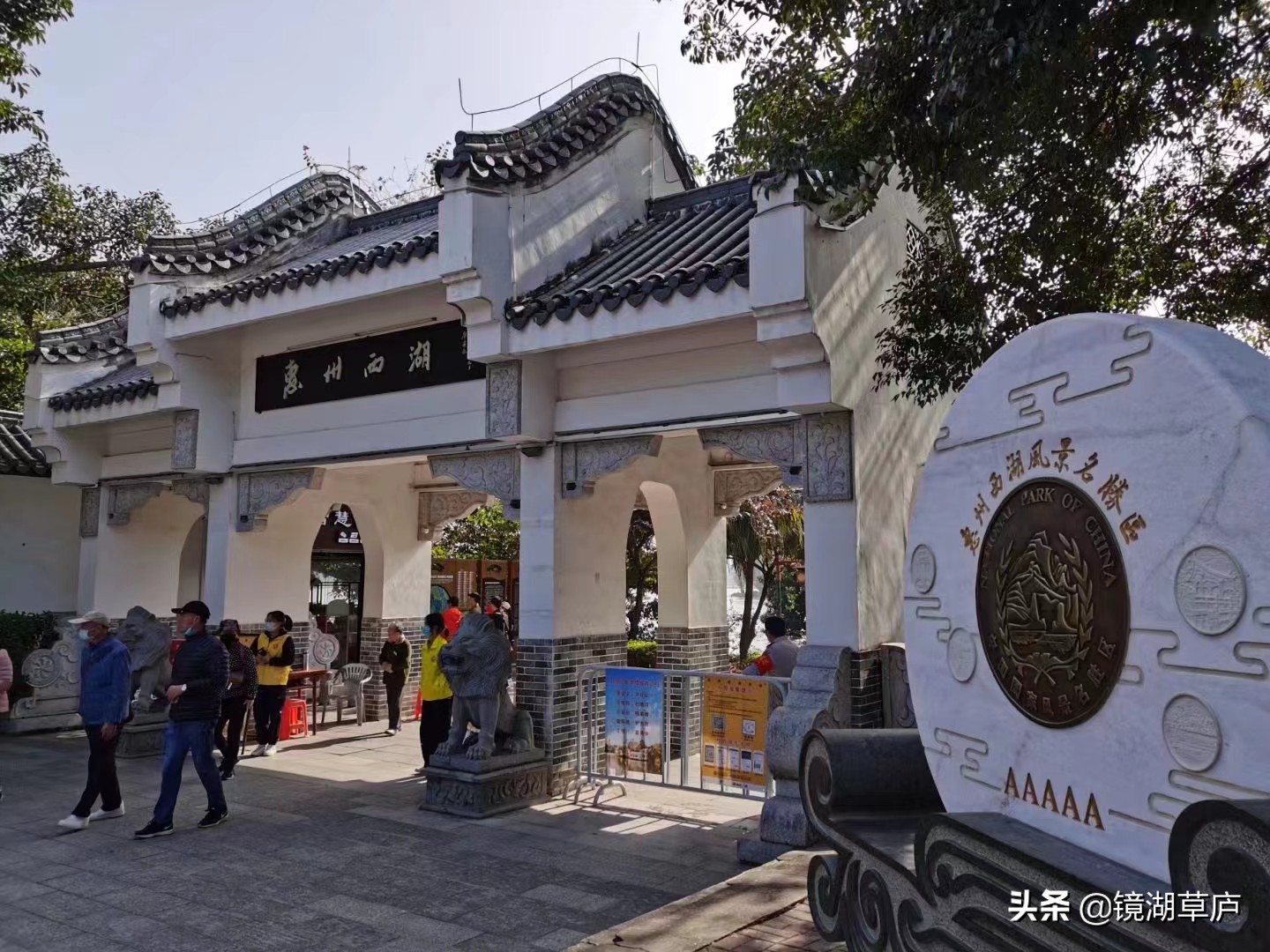 惠州西湖印象明信片,惠州西湖景