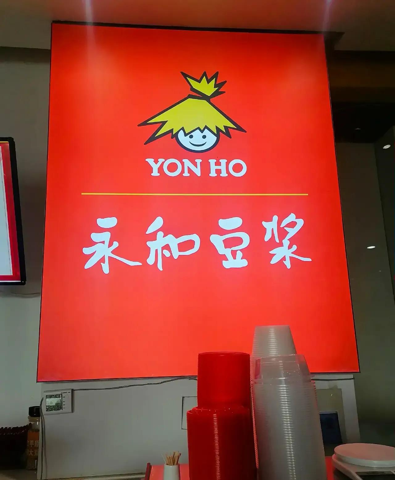 让我们的创业之路不再迷茫,我们在路上创业视频