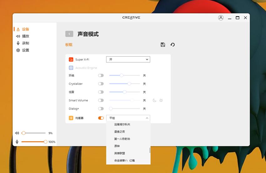 鑰虫満绉掑彉杩愬姩鑰虫満,鑰虫満绉掑彉褰遍櫌