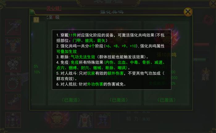 热血江湖手游更新内容在哪里看,手机热血江湖几点更新