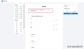 社区团购第一步怎么做,做社区团购图文怎么做