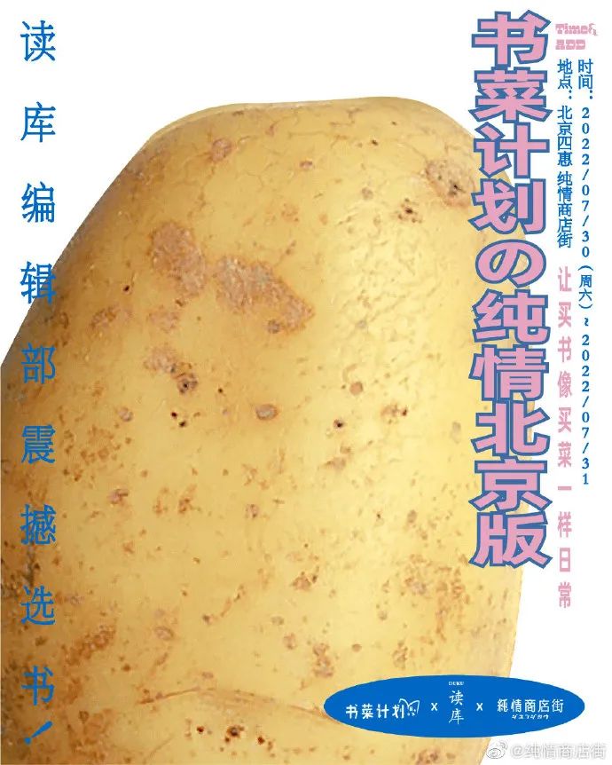 菜市场很奇怪的菜的文案,菜市场的哲理文案短句