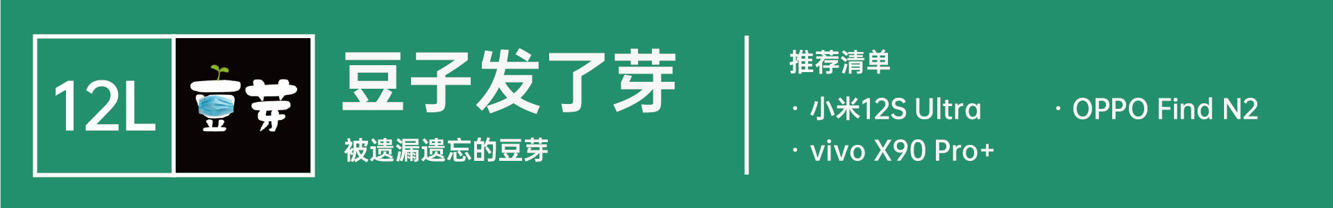 4WHAT2022年度推荐