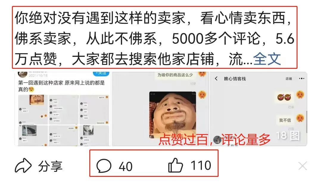怎样在头条上发故事赚钱,头条短故事赚钱的方法