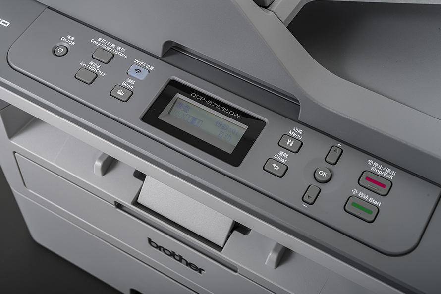 兄弟DCP-B7535DW打印机评测:中小企业性价比之选