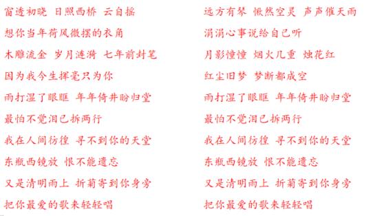 许嵩十大经典歌曲中国风,许嵩十大经典中国风歌曲