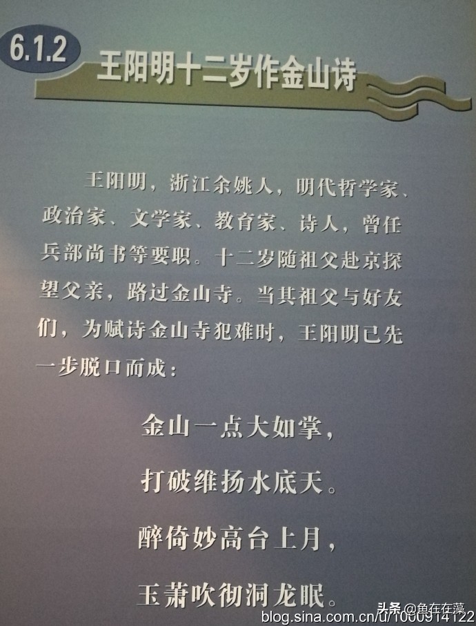 50、问道镇江之曾经的“江南诸胜之最”金山——春天里游江南